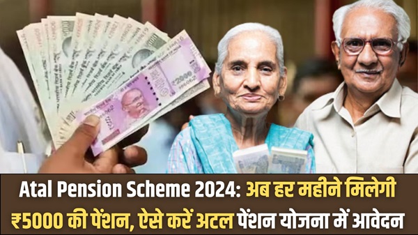 Atal Pension Scheme 2024